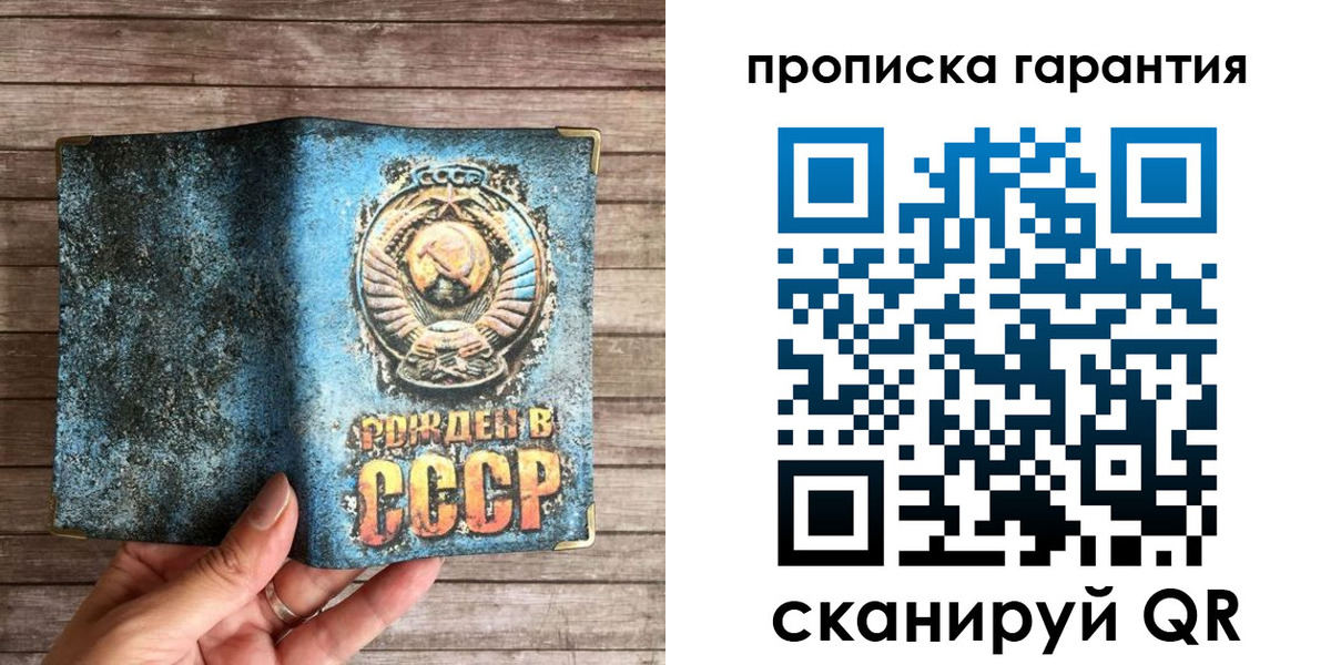 прописка ребенка в Азнакаево