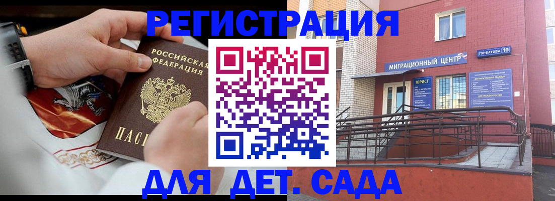 прописка в квартире в Азнакаево